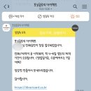 (주)카드랜드 | D-74 웨딩일기 | 청첩장제작 모닝글로리 청첩장 구매후기 무료샘플도 받아보세요