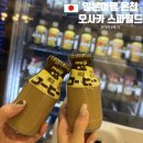 스파월드 짐 | 당일 온천하기 좋은 오사카 시내 스파월드 가격 시설 후기