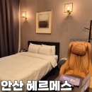 헤르메스호텔 | 안산 모텔 한대앞역 숙소 안산 헤르메스 호텔