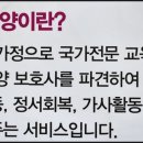 드림홈 서비스 이미지