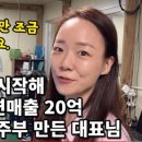 오느리