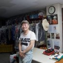 미도세탁소 이미지