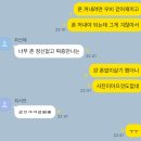 네네치킨 장기점, 월성점 | 한없이 쏟아지던 가을밤