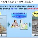 흙처럼힐링스테이