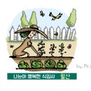 후인농장 이미지