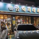 양덕동113 이미지