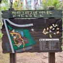 청학근린공원[청학-5] 이미지