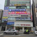 한동헌치과교정과치과의원 이미지