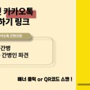 주식회사 든든케어 이미지