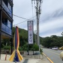 아라가야 냉면 석쇠불고기 2