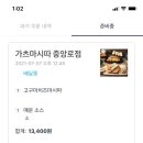 마시따 - 수성구 범어로 72 | 마시따