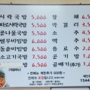 김해시락국밥 네이버블로그