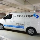 하모니 카 서비스 이미지