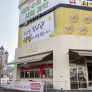 [광교 카페] 카페메이븐 더 테라스, 통창 브런치 데이트 후기 (라자냐 &amp; 파니니)