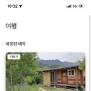 평사리의 그집 이미지