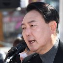 윤석열, 사전투표 '혼란'에 "사기꾼 상대해봐서 안다..보수층 분열 작전" 이미지