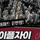 7단지행운공인중개사사무소 이미지