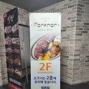 그랑시티자이1차 104동 앞 이미지