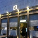아담소주맥주주점 | [전포 술집] 엣헴 🍻안주가 맛있는 서면 한식주점 내돈내산 솔직후기 (주차/위치)