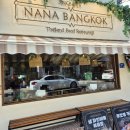 교촌치킨 동명점 | 광주 동명동 맛집 나나방콕, 실패없는 데이트 코스 후기