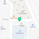 광양컴사무기기