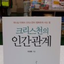 크리스찬백화점 이미지