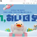 덕몰