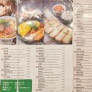 싸다김밥 광운대역점 이미지