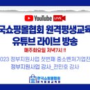 한국중소기업진흥평생교육원 네이버블로그