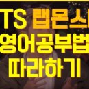 미드영어 발음에서 회화까지 (1) 이미지