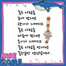 주말라인댄스(토) 이미지