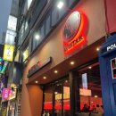 GS25대전둔산점 네이버블로그