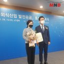 가온식품