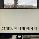 살구PC방 | 흘러가듯