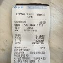 오학당구장 Daum카페