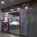 미디어플러스 | 칠곡 안경 제대로 고르는 곳, 으뜸플러스안경 칠곡점 방문 후기