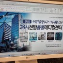 참좋은동물병원 이미지