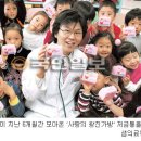 염광의료재단 국민일보