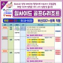 정투어 이미지