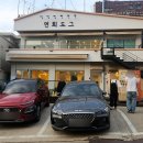 연희도그 이미지