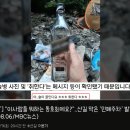 길막주차 하고 차 안빼주는 오프로드 동호회 적발 ㄷㄷㄷㄷㄷㄷ. gif 이미지