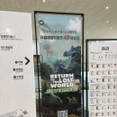 국립해양박물관 | 부산 국립해양박물관 후기｜아이동반 무료 실내체험 완벽 코스
