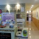 발효명가서초한의원 이미지