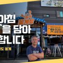 돌격꽃게장본점 이미지