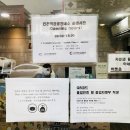 인천역버스매표소