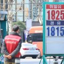 단비 주유소 네이버블로그