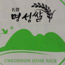 오대김밥 | 맛있는 밥 드시고 싶은 분들께 추천, 철원 오대쌀 구매 후기