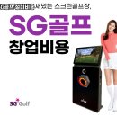 SG 솔루션 이미지
