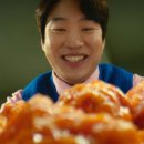 미오또닭강정 - 7647 | 미오또닭강정