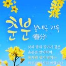 행복한 동행 이미지